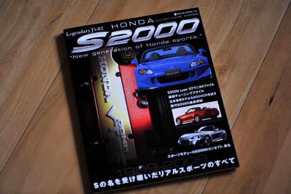 504 s2000 mook DSC_3520.jpg